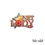 تحميل لودي نت Lodynet 2025 الاصلي برابط ماشر