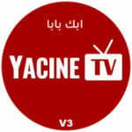 تحميل تطبيق ياسين تيفي بث مباشر 2025 Yacine TV APK ياسين TV