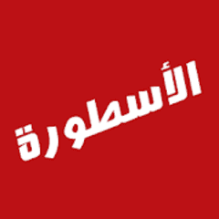 Ostora TV مهكر