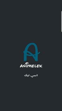 Animelek مهكر للاندرويد