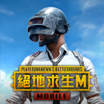 تحميل ببجي الصينية 2025 للاندرويد Pubg Mobile China apk