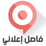 تحميل تطبيق فاصل اعلاني – FaselHD APK للاندرويد