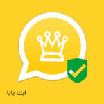 تنزيل واتساب الذهبي 2025 V11.80 WhatsApp Gold الأصلي اخر تحديث