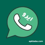 تحميل واتساب ايرو Whatsapp Aero (اخر اصدار) 2025